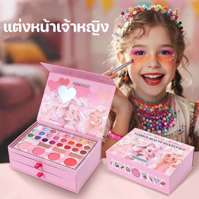 COD เครื่องสำอางสำหรับเด็กชุดเครื่องสำอางสำหรับเด็กสูตรอ่อนโยน ล้างออกได้ให้เด็กๆ สนุกสนานกับการแต่งหน้าอย่างเต็มที่