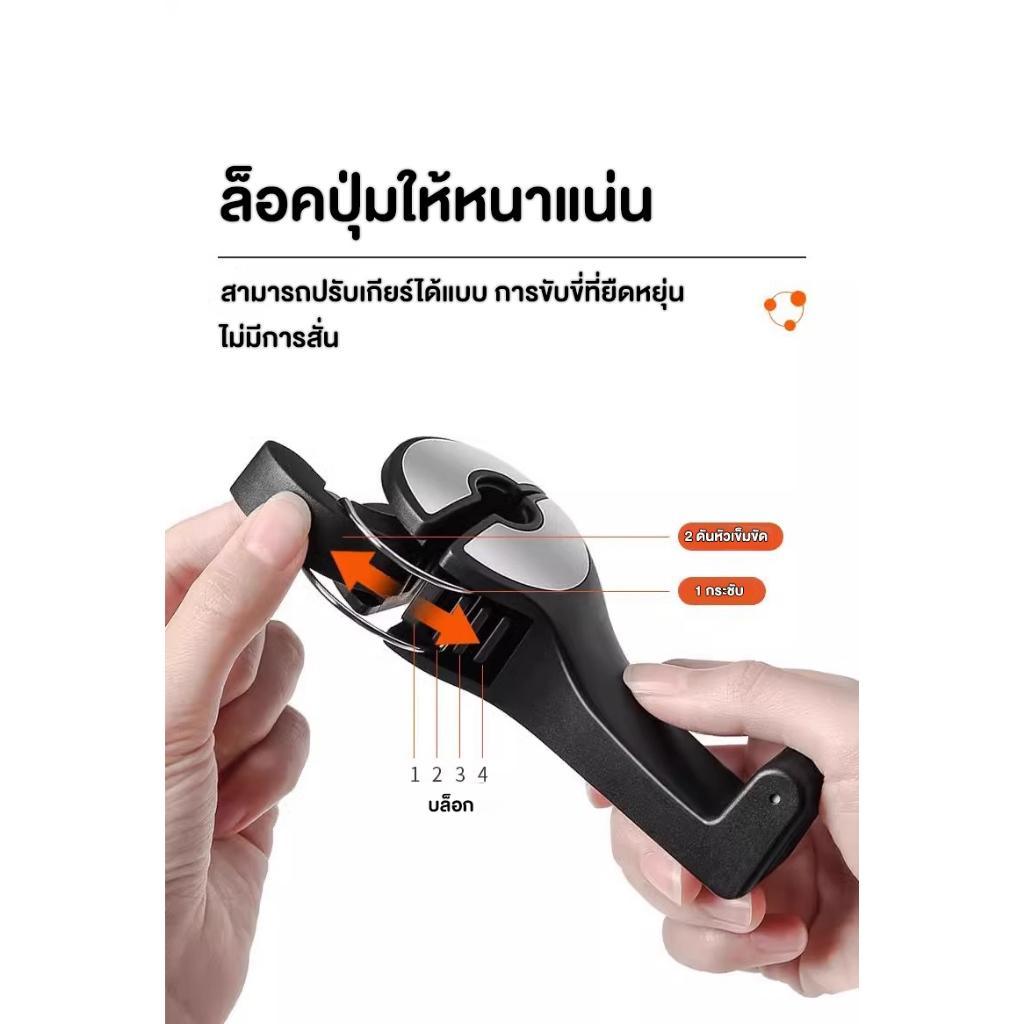 ซื้อ1 แถม 3พร้อมส่ง ตะขอเกี่ยวของอเนกประสงค์ในรถ ที่วางมือถือ ที่แขวนของในรถ ตะขอแขวนของในรถ ตะขอแขวนหลังเบาะ - รูปที่ 4