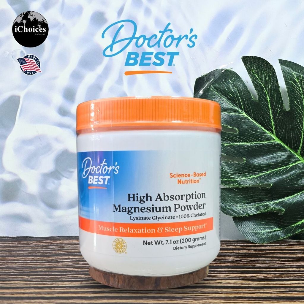 [Doctor's Best] High Absorption Magnesium Powder 200g Lysinate Glycinate 100% Chelated แมกนีเซียม แบ