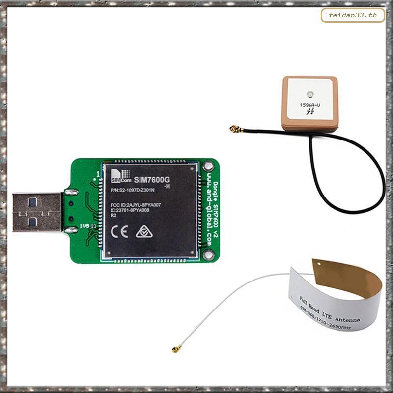 [LHY] SIMCOM SIM7600G H USB Dongle พร้อมเสาอากาศ HSPA + GSM GPRS EDGE UMTS LTE 4G Cat4 โมดูลสําหรับ 