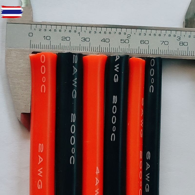 สายแต สายไฟซิลิโคน 4awg 5awg 6awg 7awg สีดำ สีแดง Silicone Wire คุณภาพมาตรฐาน 1 เมตร