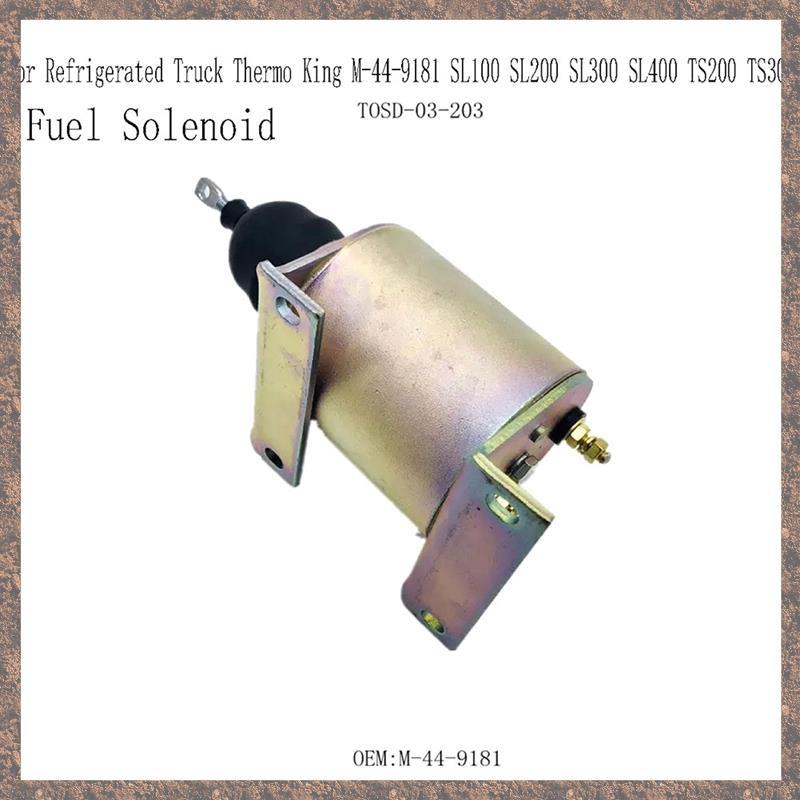 [CVD] 44-91181 449181  โซลินอยด์สําหรับรถบรรทุกแช่เย็น Thermo M-44-91181 SL100 SL200 SL300 SL400 TS2