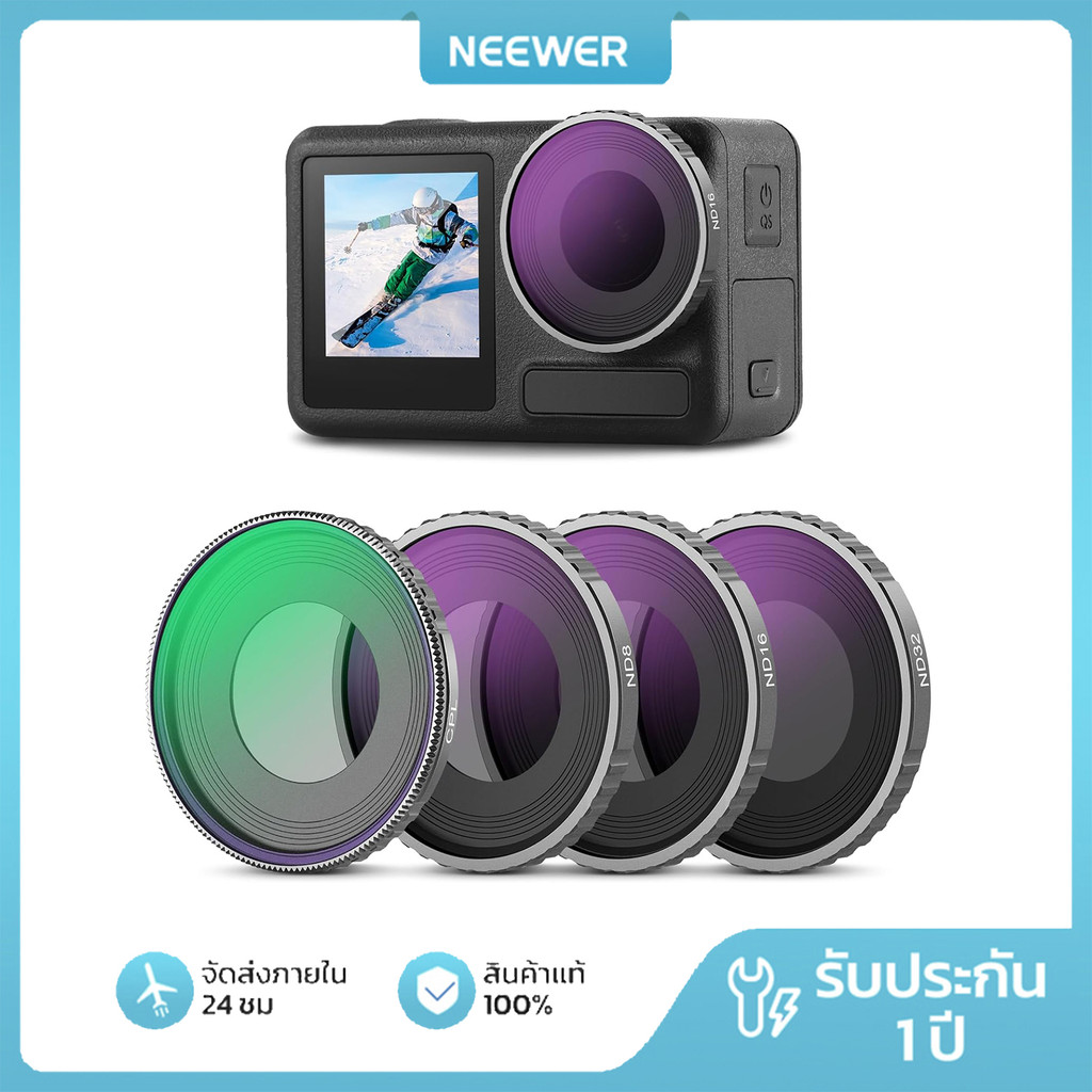 ชุดกรอง 4 แพ็ค NEEWER FL-A12 สําหรับ Action 5 Pro – CPL + ND8/ND16/ND32, กระจกออปติคอล HD แบบมัลติโค