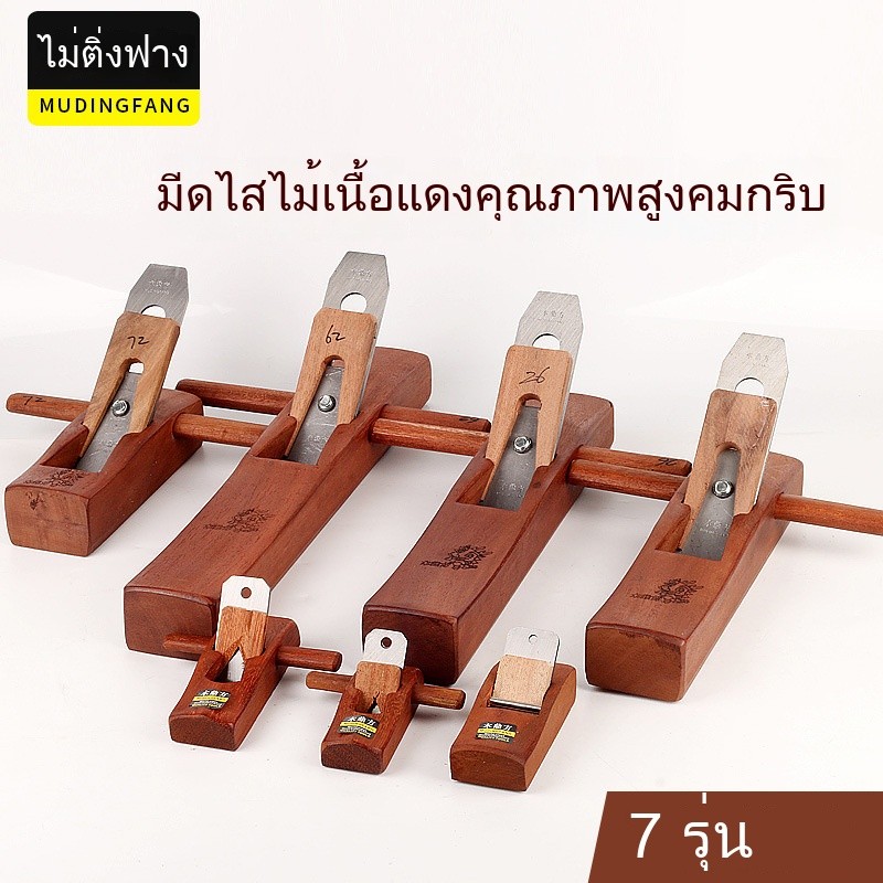 งานไม้มือ Push Router อินโดนีเซีย Rosewood Wood Router Mini Hand Router เครื่องมืองานไม้