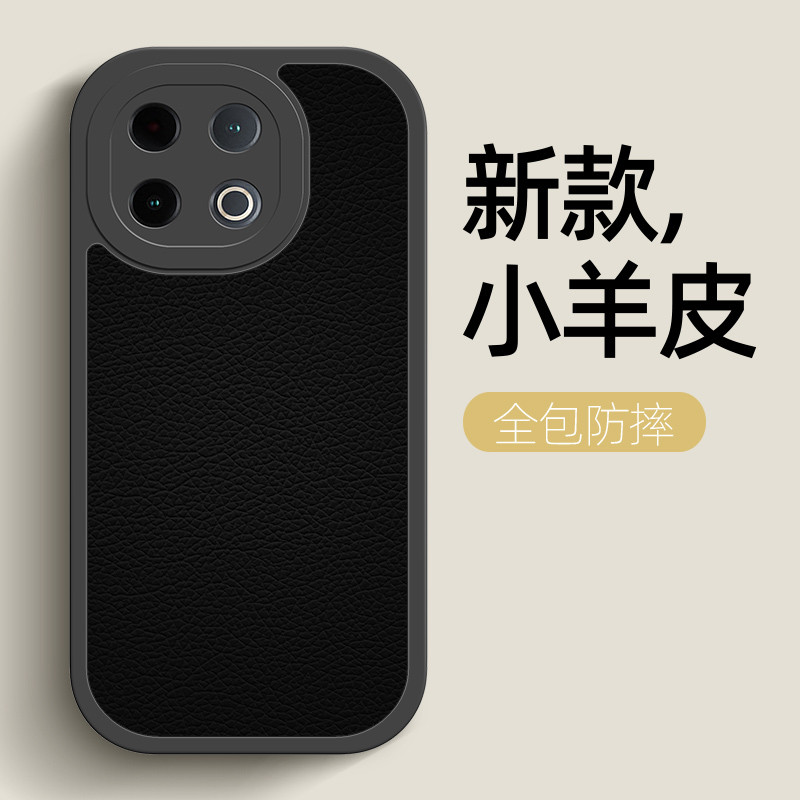 สีทึบเหมาะสําหรับ IQOO13 IQOO13 เคสโทรศัพท์ vivoiqoo13 เคสป้องกัน vivo สไตล์ใหม่เรียบง่าย icoo13 สิบ