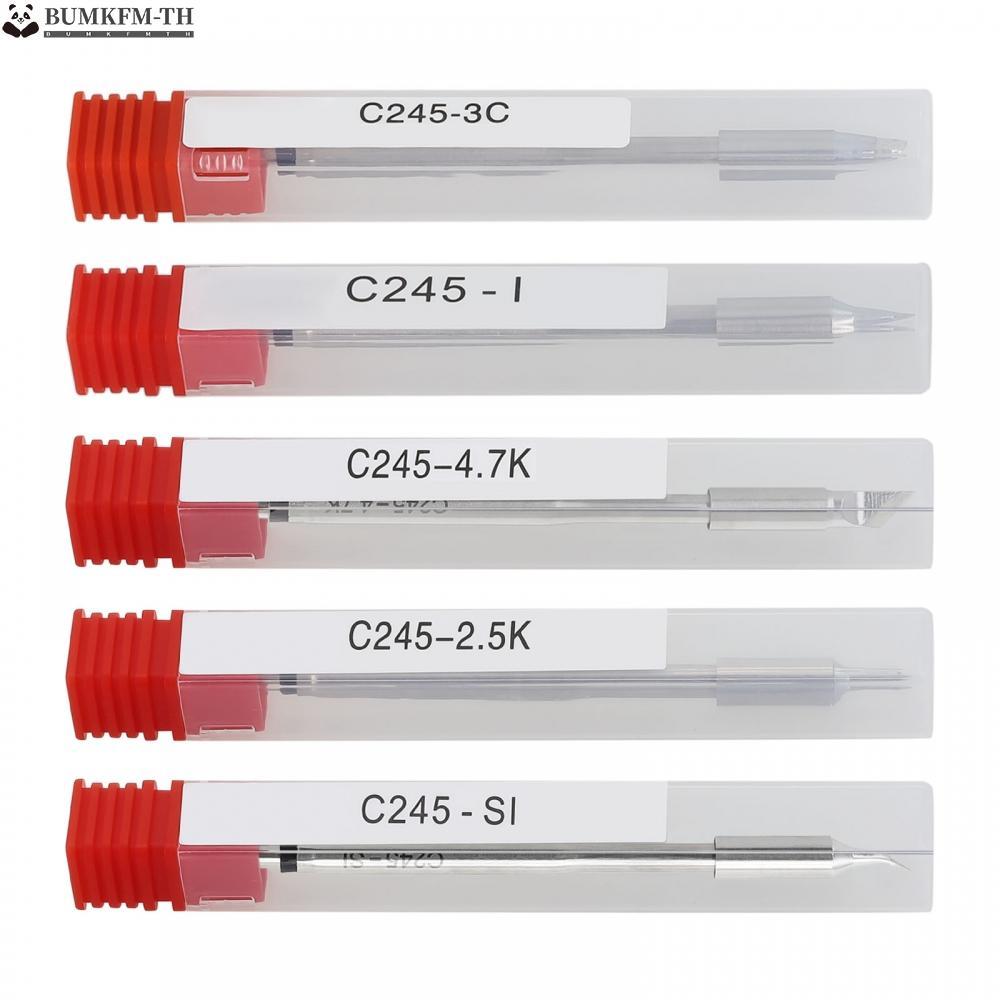 หัวแร้งบัดกรี ประสิทธิภาพการทํางานอวกาศขนาดเล็ก C245-2.5K C245-3C (อุปกรณ์เสริม)