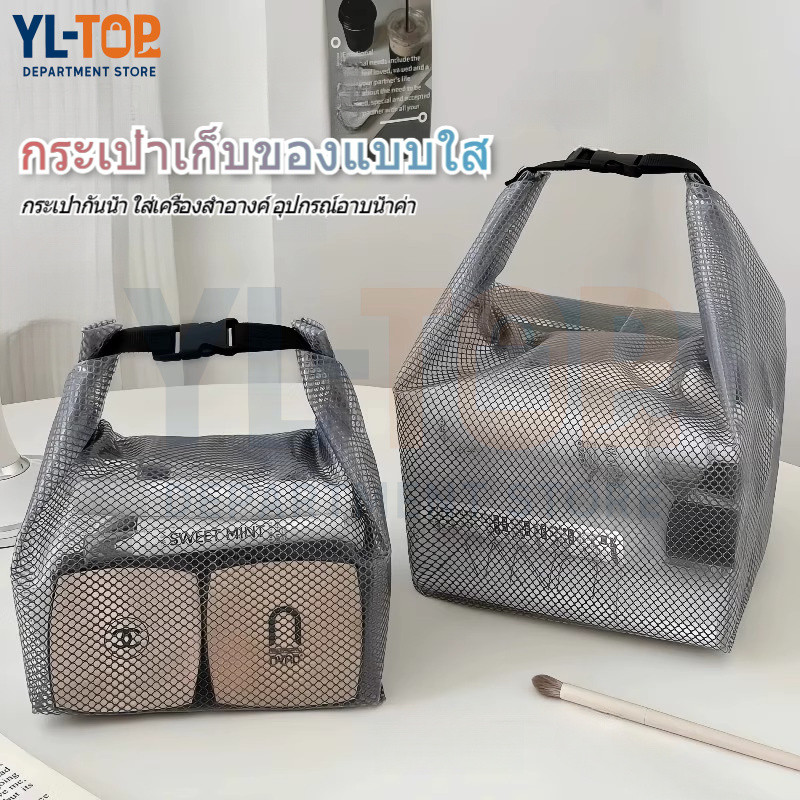 กระเป๋าเก็บของ (กระเป๋าแต่งหน้าเดินทาง) - ช้อปปิ้งกันน้ำ หัวเข็มขัด - ไนลอน ถุงอุปกรณ์อาบน้ำ G3624