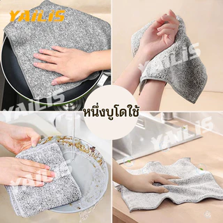 ซื้อ20แถม2 !!! ผ้าเช็ดทำความสะอาดอเนกประสงค์ สำหรับทุกพื้นที่ในบ้าน