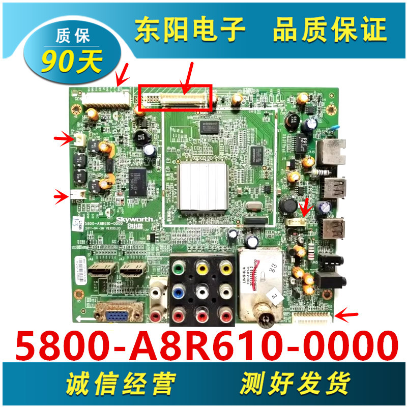 Original Chuangwei 32E20RN 32E20RE เมนบอร์ดทีวี 5800-A8R610-0000 พร้อม REL315QH