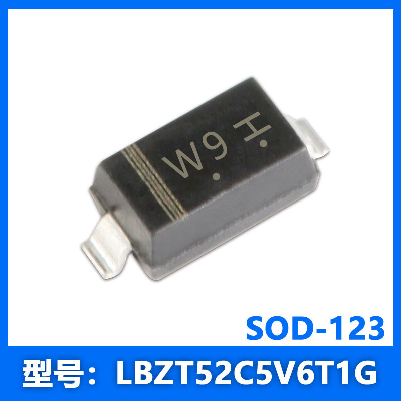 LBZT52C5V6T1G 5.6V 500MW SOD-123 ผ้าไหมพิมพ์ W9 แรงดันไฟฟ้าไดโอดเดิมของแท้ LRC
