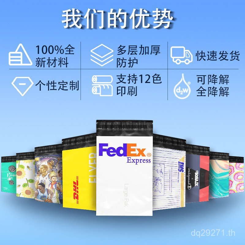 กระเป๋า Cross-Border พัสดุ Hotline International fedex เสื้อผ้า Courier กระเป๋ากันน้ํา Courier Feder