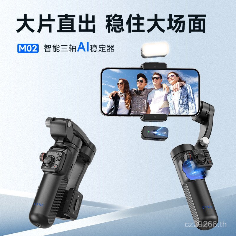 Anti-Shaking Stable Shooting M02 Smart Live AINCC Gimbal ที่วางโทรศัพท์มือถือมือถือ Stabilizer สามแก