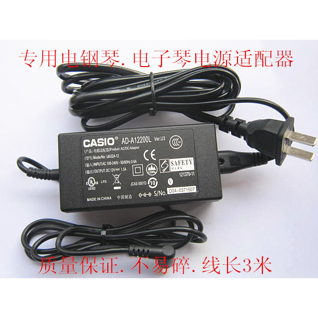 Kavai KAWAI Power PS-129 เปียโนไฟฟ้าดิจิตอล 12V อะแดปเตอร์เหมาะสําหรับ ES-100 110 VPCI