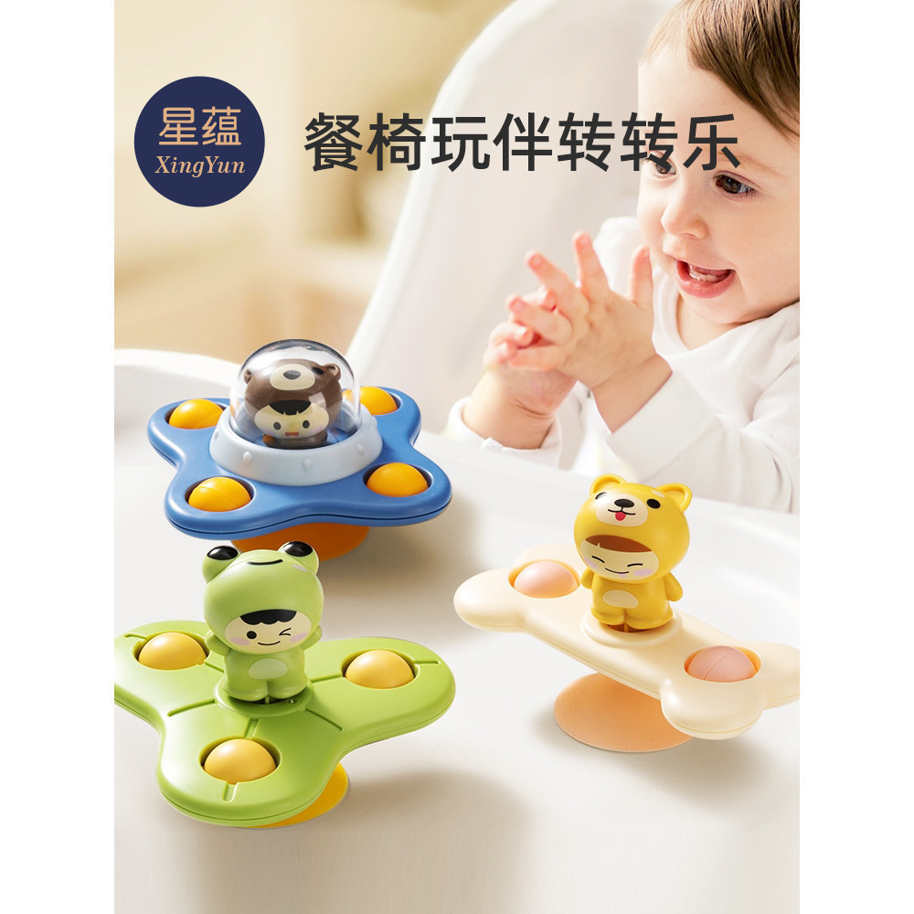 โต๊ะรับประทานอาหารเด็กถ้วยดูด Spinner0One16 ปีเด็กการศึกษาในช่วงต้นการเรียนรู้เก้าอี้สูง toy6-12Mont