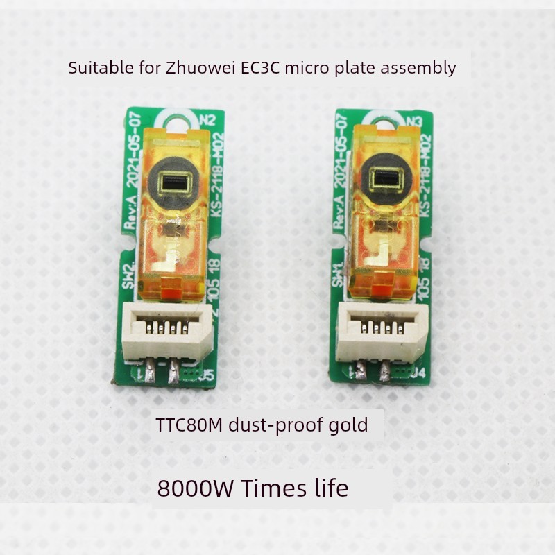 เมาส์มีสาย ใช้ได้กับ Zhuowei EC3C/s1c/s2c/za13c/fkc เมาส์ไมโครย้ายบอร์ดไม่ต้องเชื่อมซ้ายและขวา