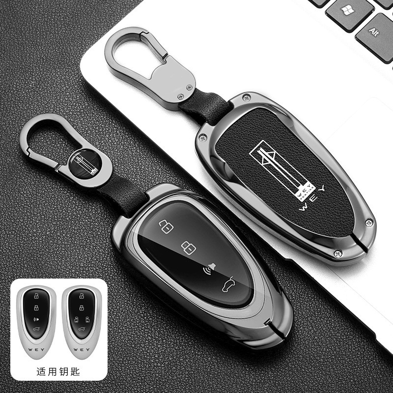 ฝาครอบกุญแจ WEY G9 สไตล์ใหม่ GWM WEY 07 G9 เปลือกรถโดยเฉพาะหัวเข็มขัดแบบรวมทุกอย่าง