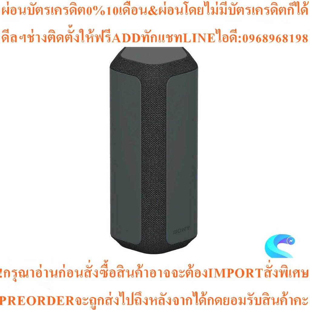 SONY ลำโพงบลูทูธ รุ่น SRS-XE300 Wireless Speakers Ambient Noise Sensing กันน้ำกันฝุ่น IP67 โดย สยามท