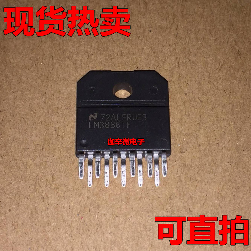 LM3886TF Chip Power Amplifier Board Operation ตัวละครต้นฉบับนําเข้า Disassembly ของแท้ Shed Setting 