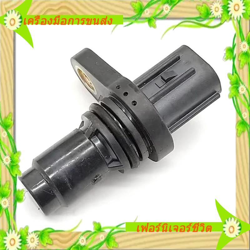 I5-90919-05073 9091905073 เซ็นเซอร์ตําแหน่งเพลาข้อเหวี่ยงสําหรับ GS IS200t IS300 NX200t NX300 RC200t