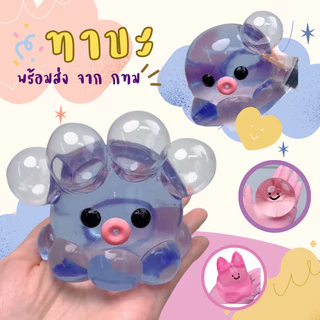 CB0839 ทาบะสกุชชี่ ทำลูกโป่ง สูบลม