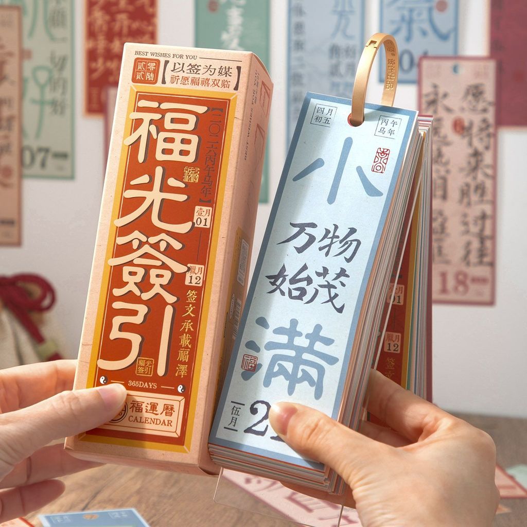 Xinmo 2026 Fu ป้ายปฏิทิน One-way Fortune ปฏิทิน One-way ปฏิทิน Fu ป้ายปฏิทินสไตล์วางแผน 365 วันนาฬิก