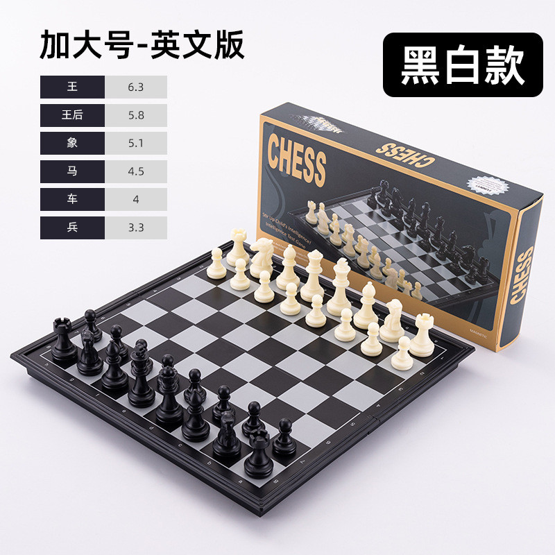 Travel-Friendly Tournament ชุดหมากรุกหลอดแบบกําหนดเองคุณภาพสูงพร้อมกระดานหมากรุก Chess Pieces Chess 