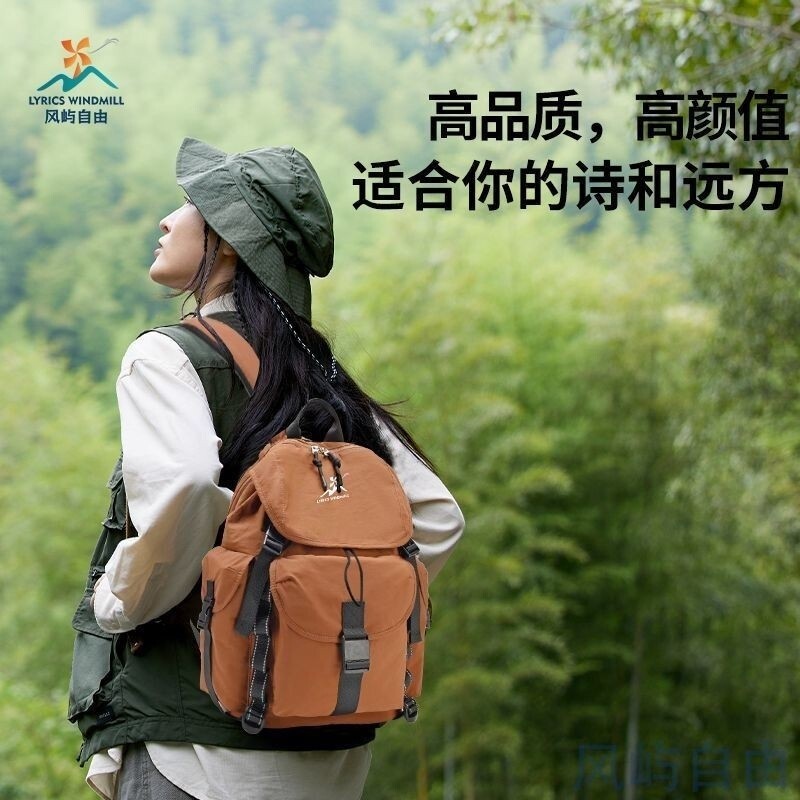 Fengyu Waterproof Backpack - Ideal for Hiking, Travel & School