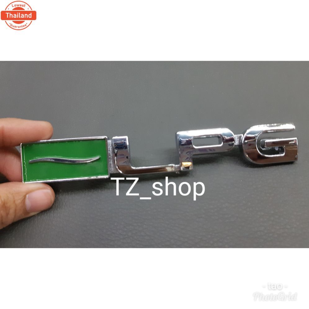 โลโก้ LPG  สำหรัติดท้ายรถยนต์