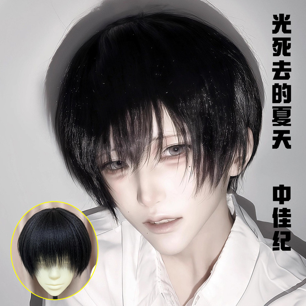 แฮร์พีช หน้าม้าปลอม วิกผมสั้นตรงแบบญี่ปุ่น TUJIAKA YOSHIKI COSPLAY สำหรับฤดูร้อน พร้อมหมวกเต็มใบ