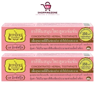 [2 หลอด] ยาสีฟันเทพไทย Tepthai ToothPaste [รสมิกซ์ฟรุ๊ต - สีชมพู] [70 กรัม] ดูแลสุขภาพช่องปาก