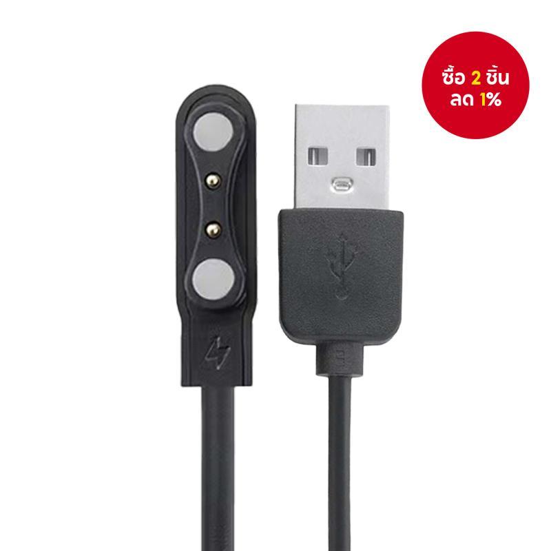 สายชาร์จ USB แม่เหล็ก สําหรับ W26/LS05/QG21/S11/A1/GX08/TB14/FT10/X5/T9/V20/P22/G1/KC09/KW22/T42/YQ0