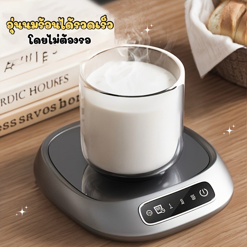 【ที่รองแก้วอุ่นอัจฉริยะ】 ควบคุมอุณหภูมิ 100°C ชงชา-นมร้อนผ่าน USB NU0013