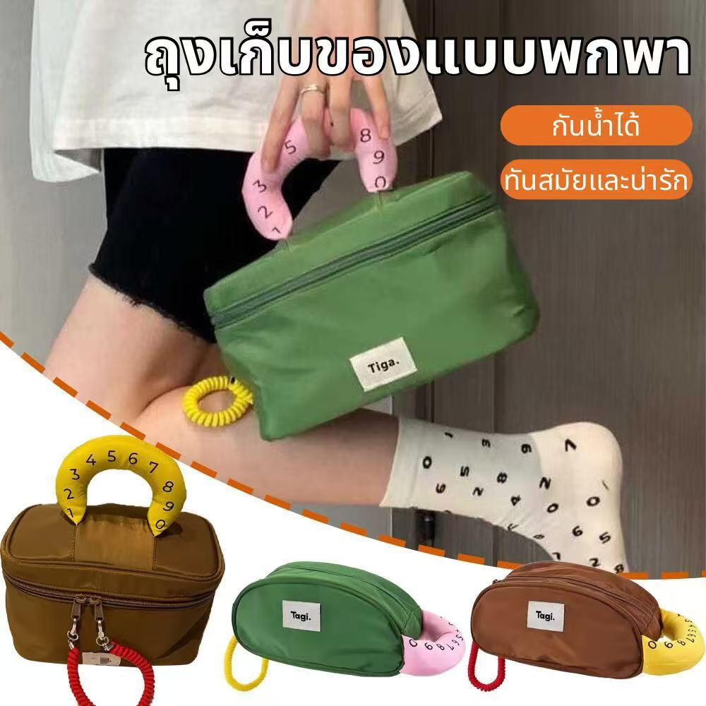 กระเป๋าเครื่องสำอางค์ Creative Hand Carry,กระเป๋าเครื่องสำอางค์บุคลิกภาพ,กระเป๋าเครื่องสำอางค์สะดวก,กระเป๋าขนาดเล็ก – โปรปัง