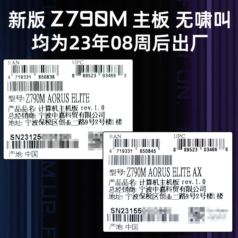 Asus Gigabyte Z790M แกะสลักขนาดเล็ก D5AX13600KF13700KF/13900KF/Z690MCPU เมนบอร์ดชุด