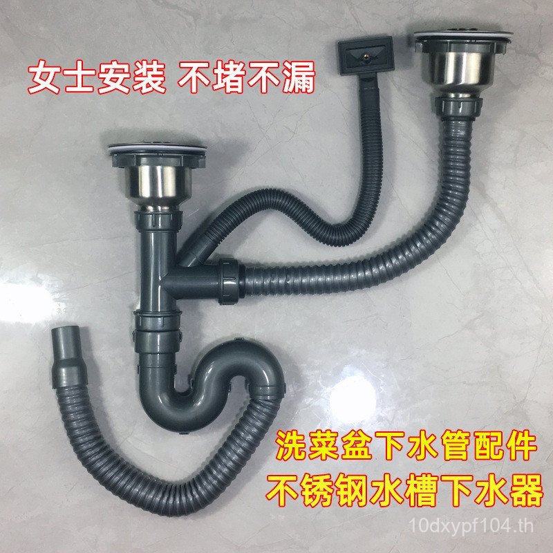 เครื่องล้างจานผักอ่างล้างหน้า Double Sink Drainer Sink Deodorizer Sink Set Kitchen Drainer อุปกรณ์ท่