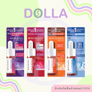 [สูตรใหม่ 15ml] โรจูคิส ไฟโต เรตินอล , กลูต้า วิต ซี , ไฮยา เซราไมด์ , ไวท์ ไนท์ เซรั่ม 15ml Rojukiss Serum 15ml