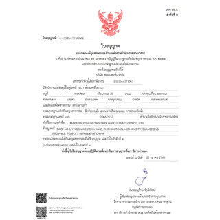 [กรองน้ำ]ฝักบัวแรงดันศุง ฝักบัวสปา เพิ่มแรงดันน้ำ ฝักบัวอาน้ำ ประหยัดน้ำ ปรับได้รูปแบบน้ำ 3 โหมด สีดำด้าน