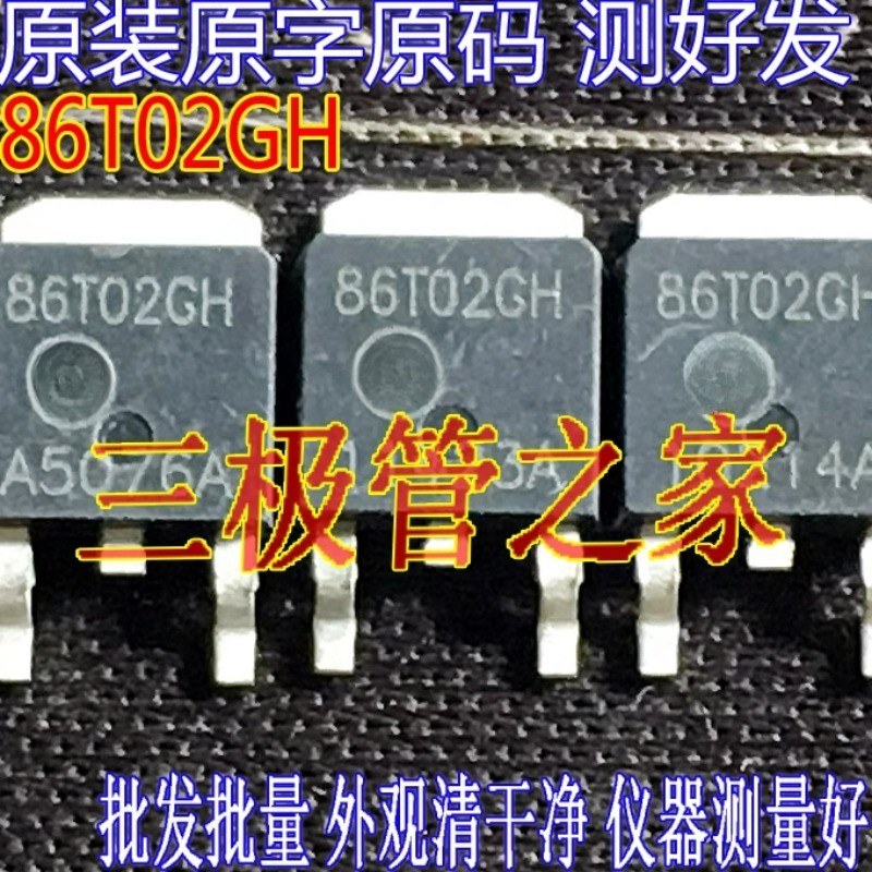 10PCS ใช้และไม่ใช่ใหม่และส่งหลังจากวัดต้นฉบับนําเข้าถอดชิ้นส่วนคําเดิม AP86T02GH 86T02GH 25V/75A pat