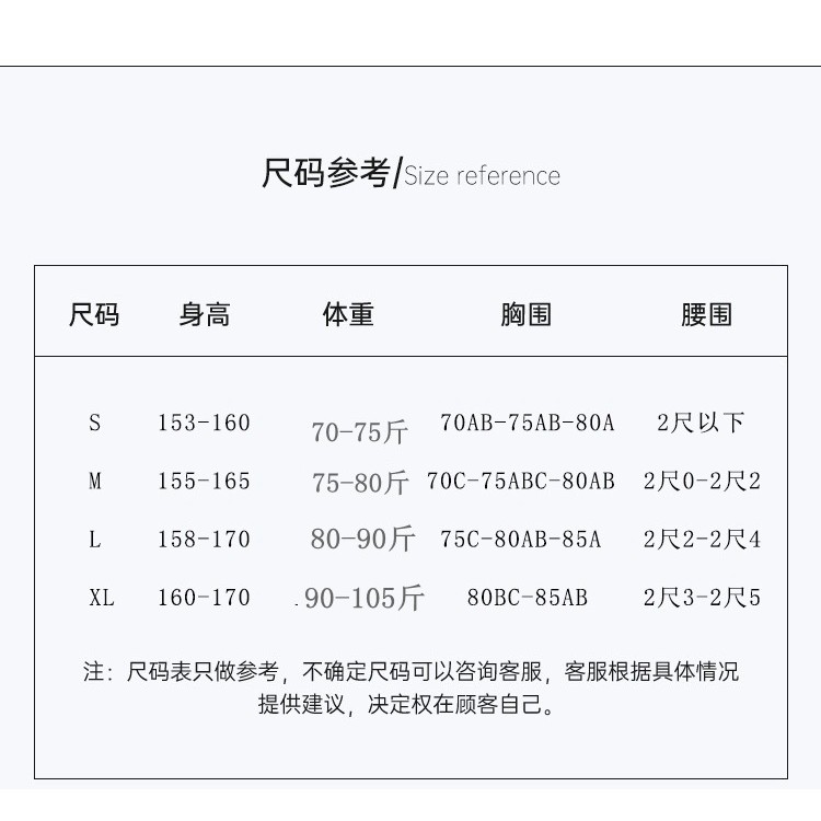 [SUMMER LUV] บิกินี่สีดำและขาวยางจุดเซ็กซี่ สำหรับวันพักผ่อนที่หาดทะเล - รูปที่ 7