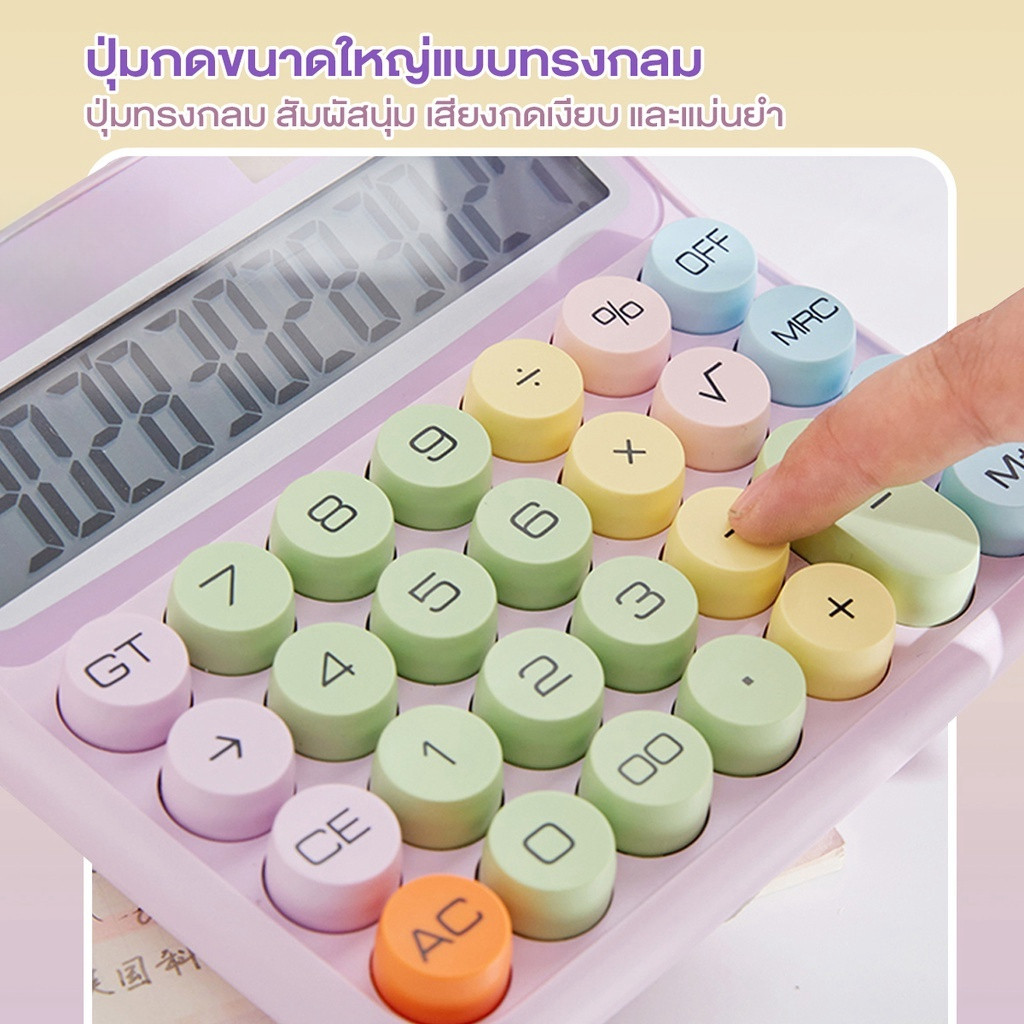 เครื่องคิดเลขพลังงานแสงอาทิตย์ เครื่องคิดเลข 12หลัก หน้าจอขนาดใหญ่ เครื่องคิดเลขน่ารักสีพาลเทล เครื่องคำนวณ - รูปที่ 4