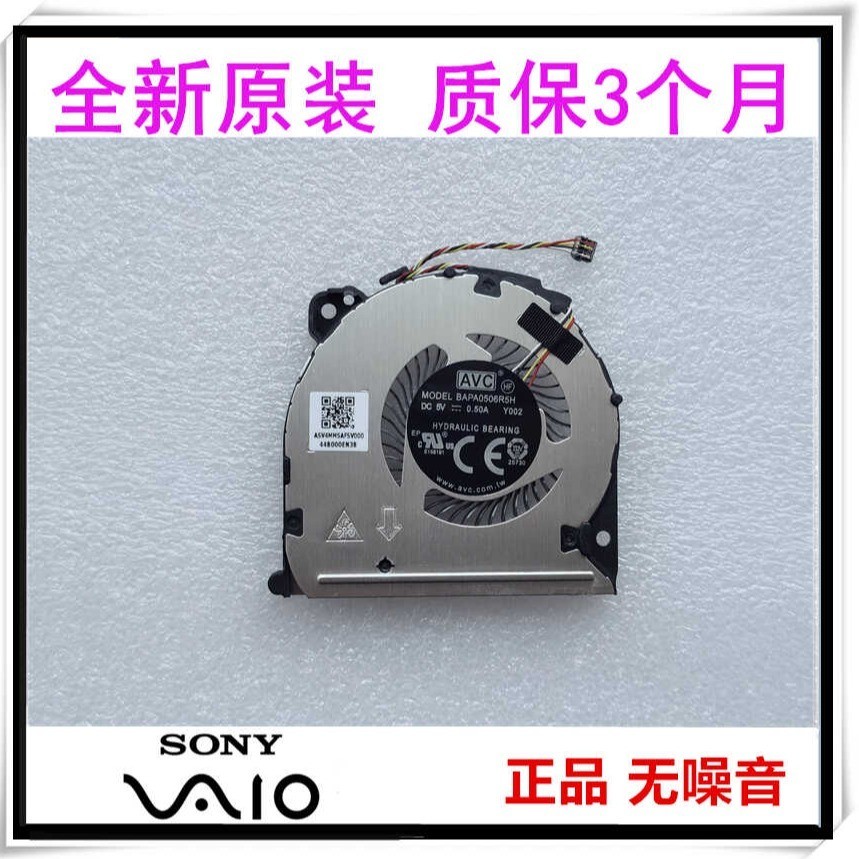 เหมาะสําหรับ Sony Sony Vaio VYS122C11T VJJS142C11N VJPK11C11N พัดลม