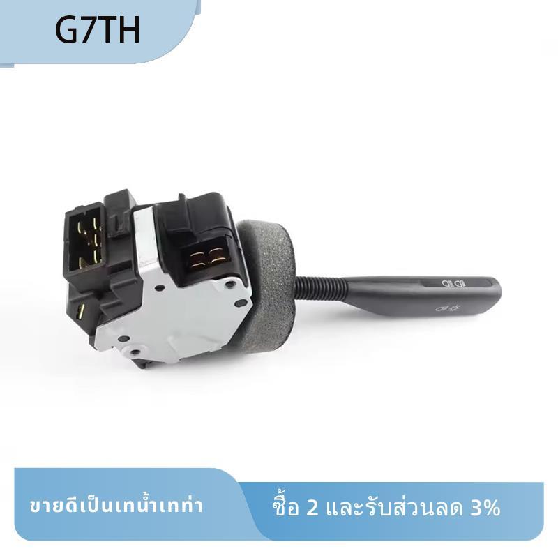 สําหรับ 309 505 สวิตช์พวงมาลัยสําหรับ 309 505 510033444001