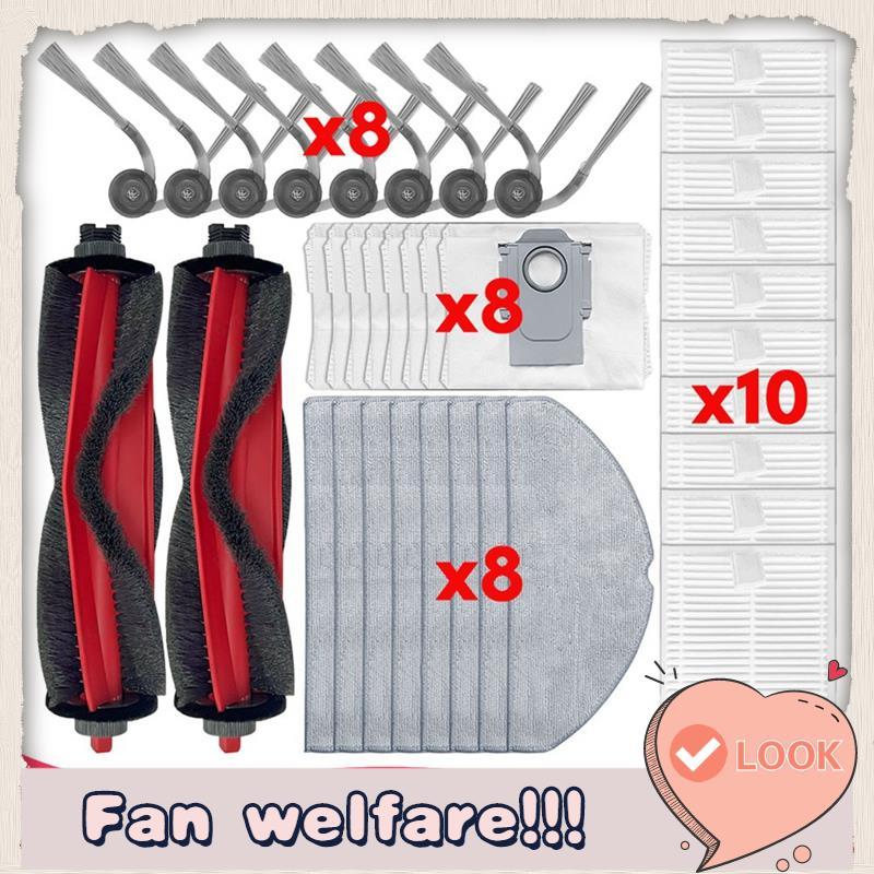 สําหรับ M5 / M5+ / L5 / L5+ / TF / TF+ / Q7B / Q7T Plus อุปกรณ์เสริมอะไหล่