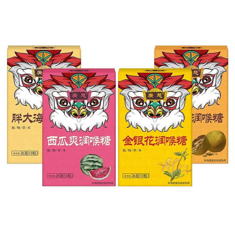 วันครูสายน้ําผึ้งคอปกป้องคอ Lozenges ครูทะเลไขมันลมหายใจสดชื่น Loquat Loquat Loquat Lozenges Loquat 