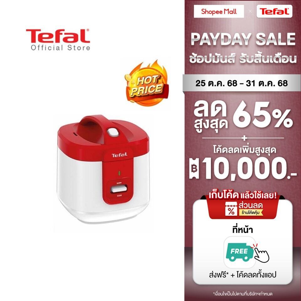 Tefal หม้อหุงข้าวไฟฟ้า Everforce Mechanical Jar รุ่น RK362566