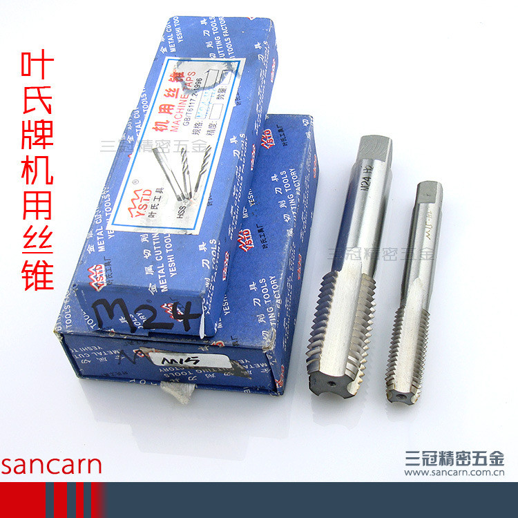 Yes Brand Machine Tap/Tap M14 15 16 17 18 19 20 21 22 23 24 25 YVRY