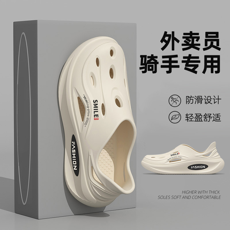 slipper สลิปเปอร์ Takeaway Rider Dedicated Coconut Hole Shoes ผู้ชายฤดูร้อนสวมใส่ด้านนอก Breathable 