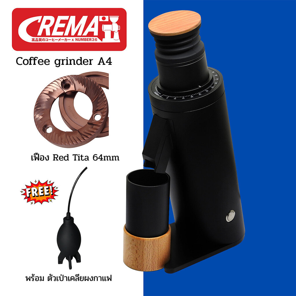 (รับประกัน 1 ปี ) เครื่องบดเมล็ดกาแฟ NEW GEN3 APRESSO A4 'DF64V' Stepless RPM Rose glod : พร้อมสูตรร