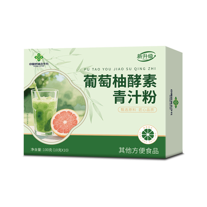 Grapefruit Enzyme Green Juice Powder น้ําใส ผงเอนไซม์ผักผลไม้ 10.26