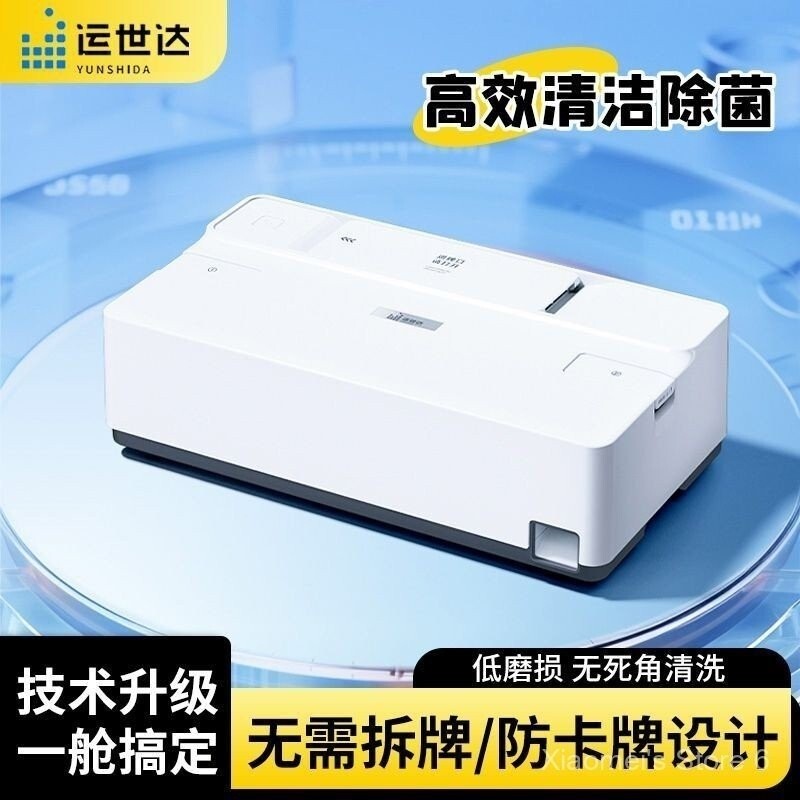 [2025All New]Fully Automatic Mahjong Cleaning Machine for Game Rooms and Mahjong Parlors Mahjong Cle